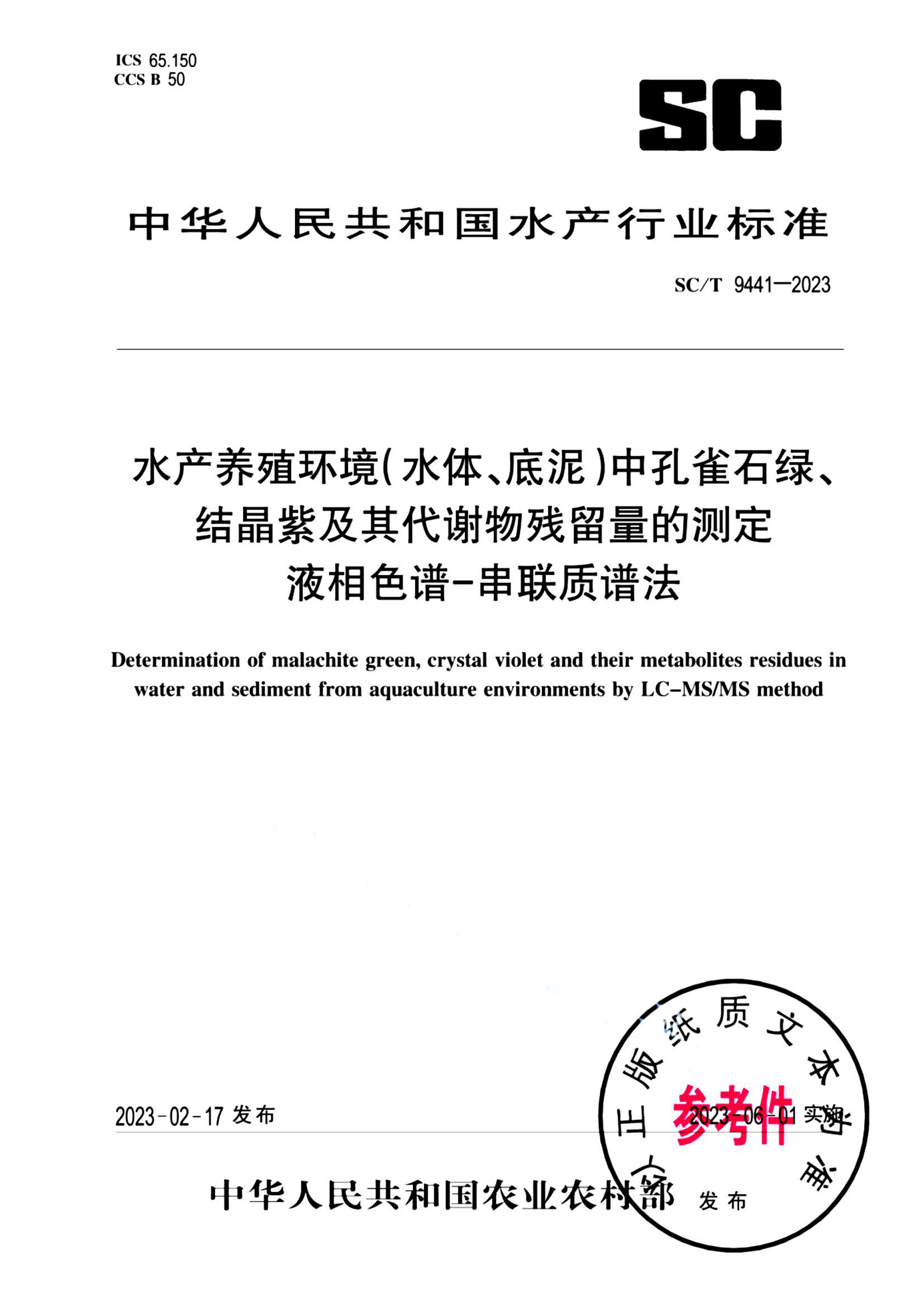 资源详情图